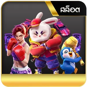 mk8-สล็อต